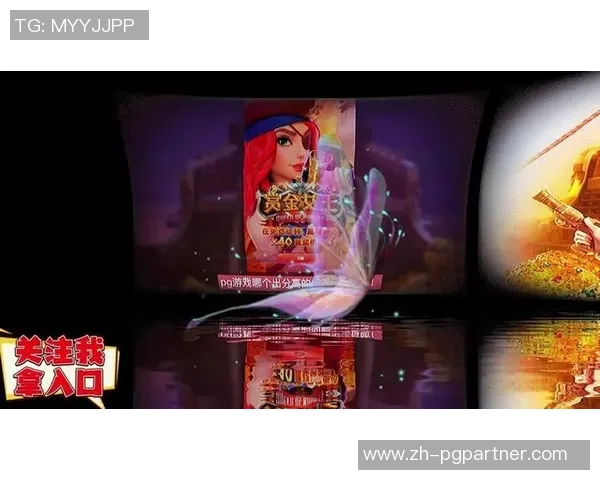 pg赏金女王官网版-探寻pg赏金女王官网版的世界-pg赏金女王官网版