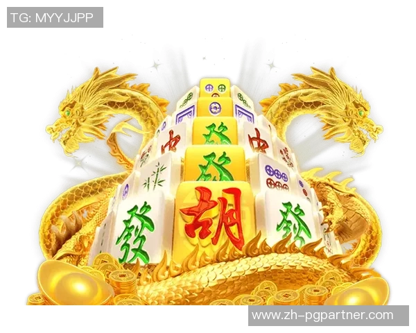 pg电子麻将胡了调档-浅析在在线PG麻将电子平台应对问题与中的键拓见解一一如何用错误避免策略解决胡牌调档问题-pg电子麻将胡了调档